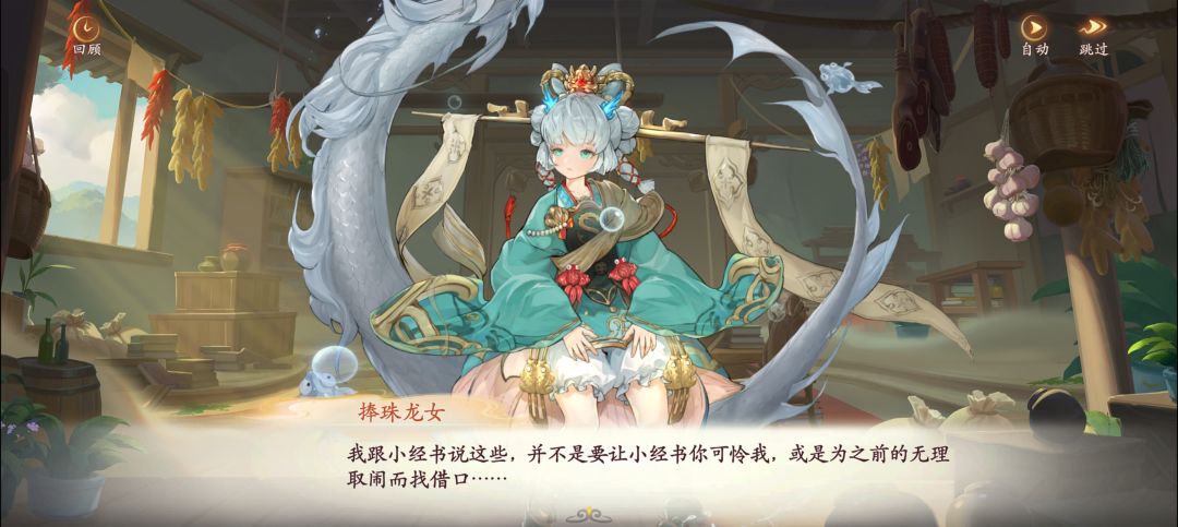 编剧是不是换人了，这次活动文案很出戏 7