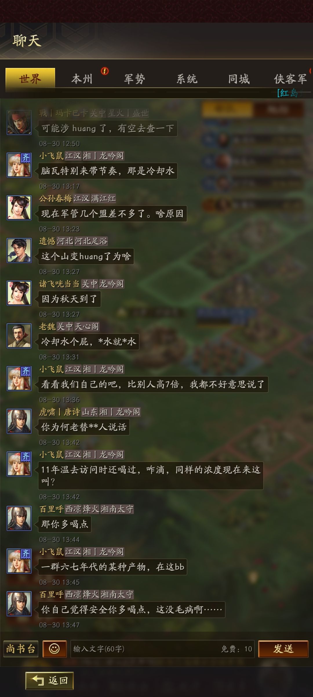 有意思 1