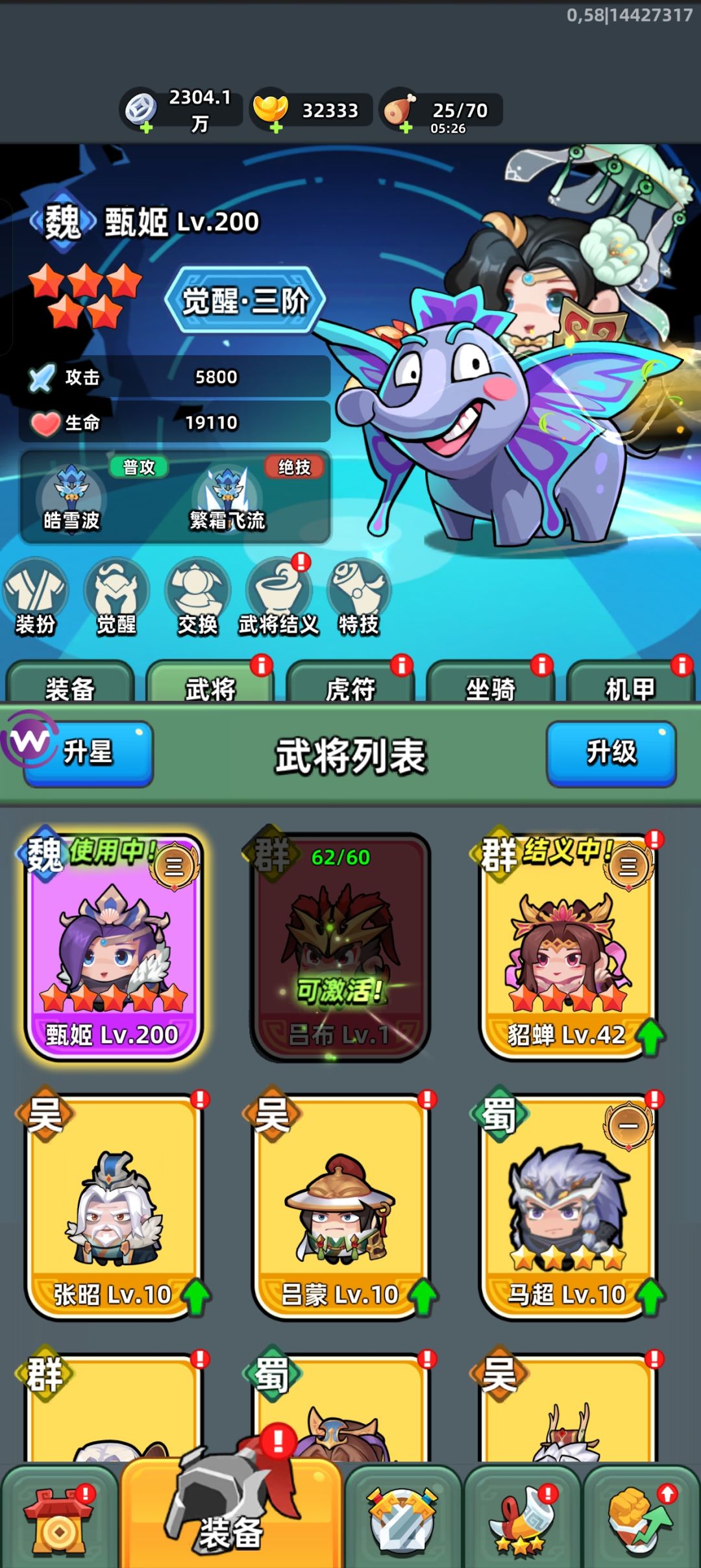嫖到了嫖到了,217天而已 1