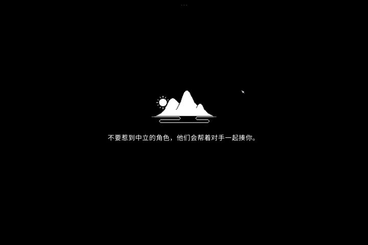 哇连接了鼠标才发现手游端也做了指针图标耶截图