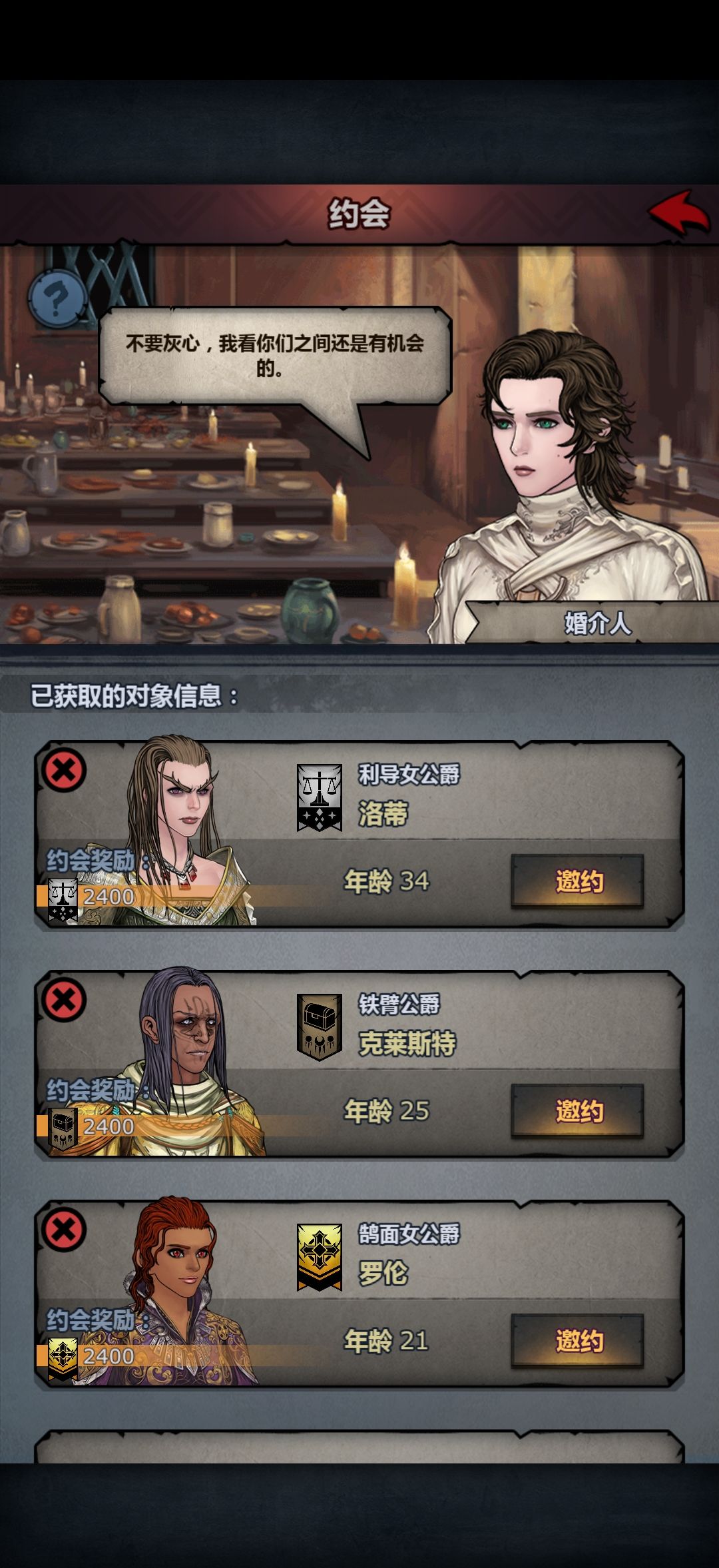 试混一下上古自然审判(๑¯◡¯๑) 2