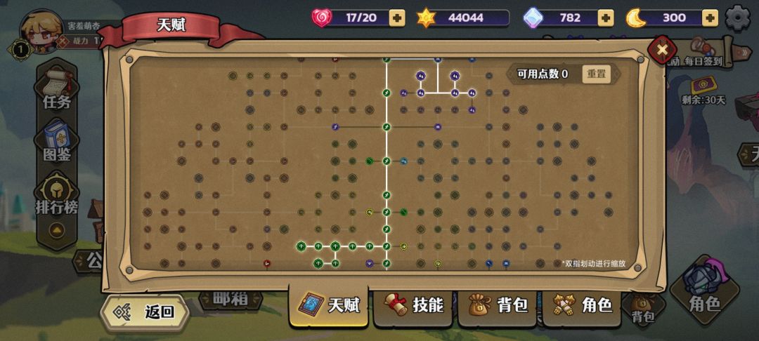 动态图片 3