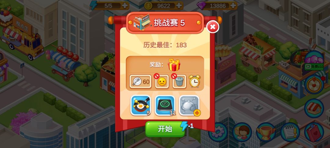 感谢早餐店陪我度过的时光,我也是店里的顾客 4
