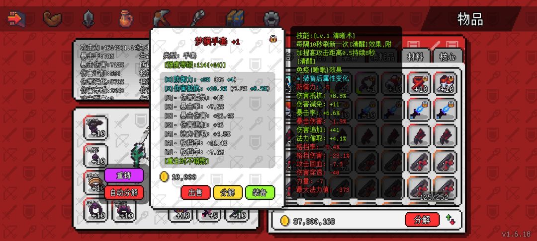 新东西??? 1