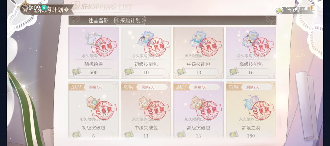 我愿称之为清场计划 1