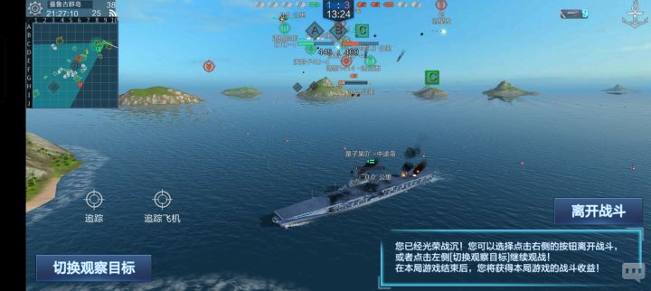 先留个证截图