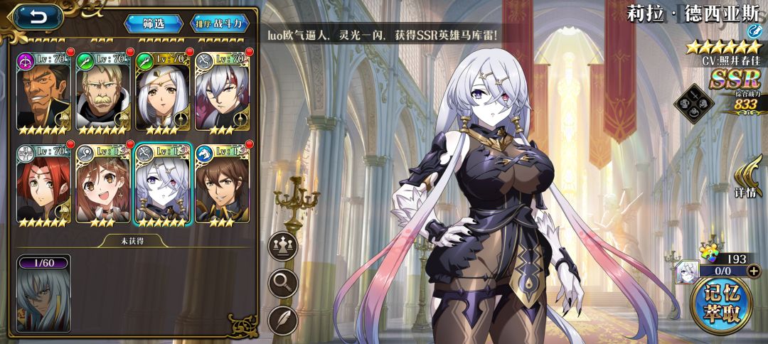 500抽,一莱莎 七莉拉,还有一个歪的 1