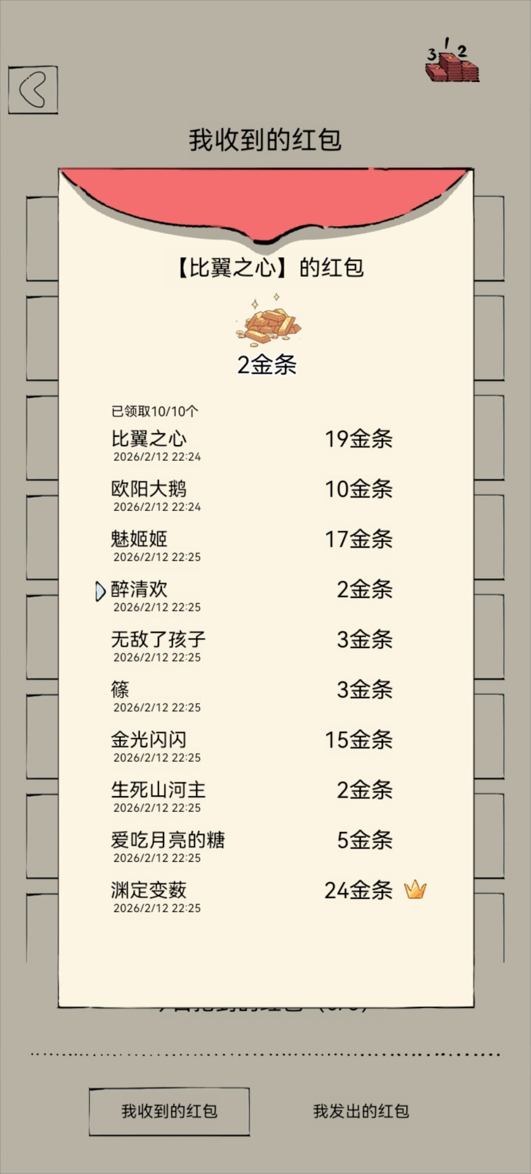 这版本被喷不是没有道理的 2