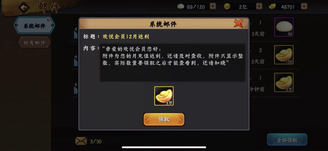 这才是区霸的力量所在 2