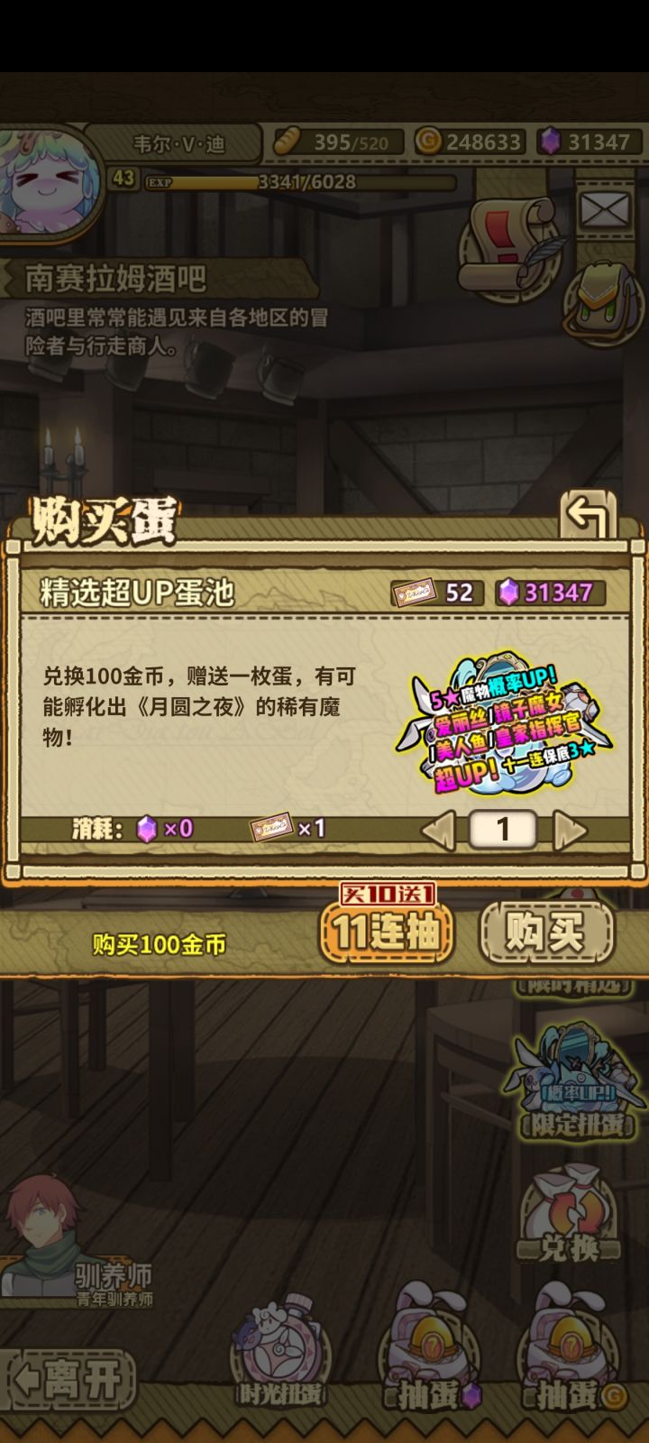 抽小红帽截图