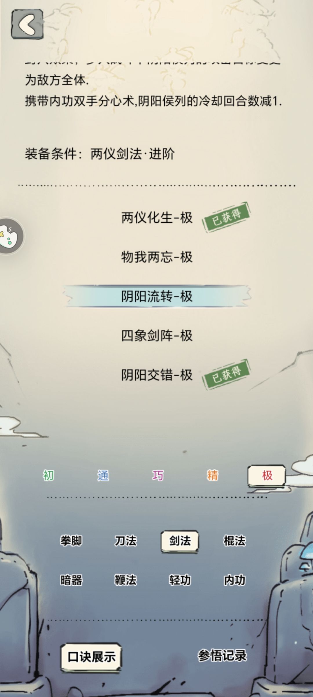 回来了兄弟,全回来了 2
