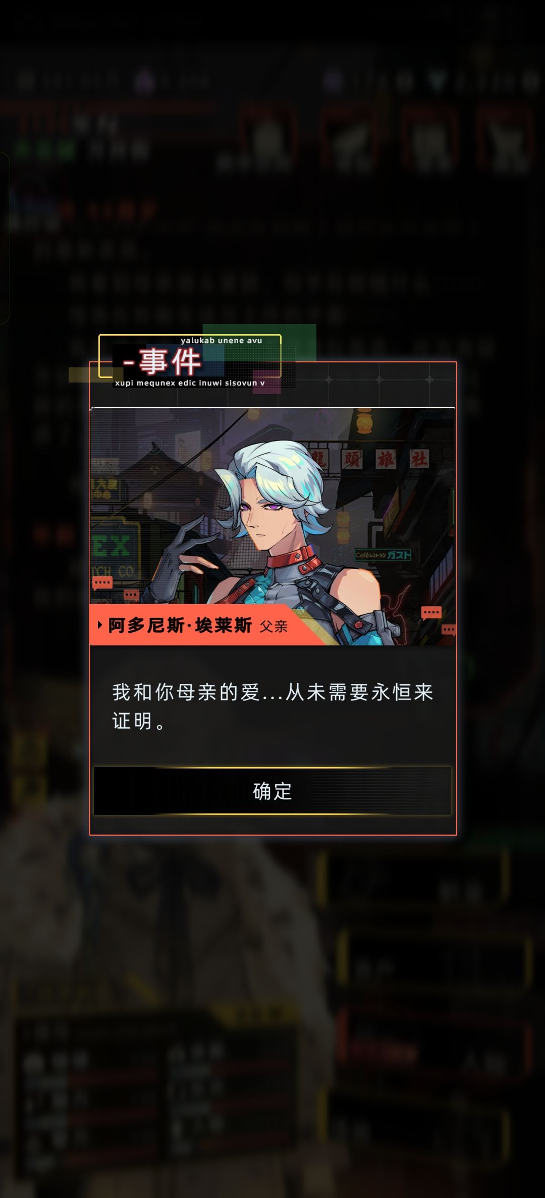 阿多作为父亲去世剧情 6