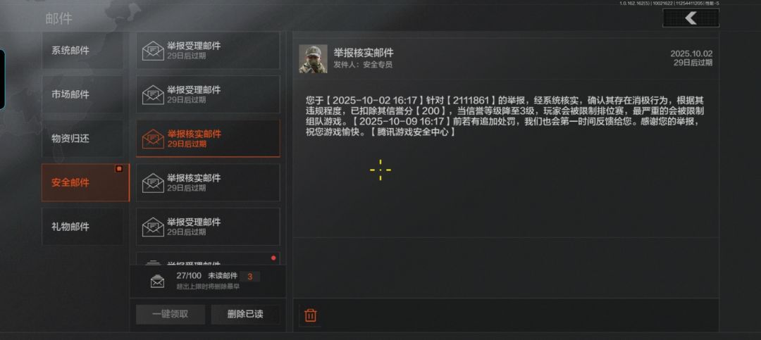 刚回归就遇到这种事难怪你游人少😂 2