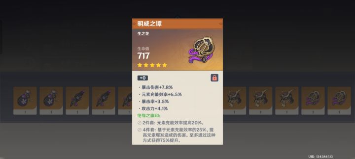 这朵花让我无语了。截图