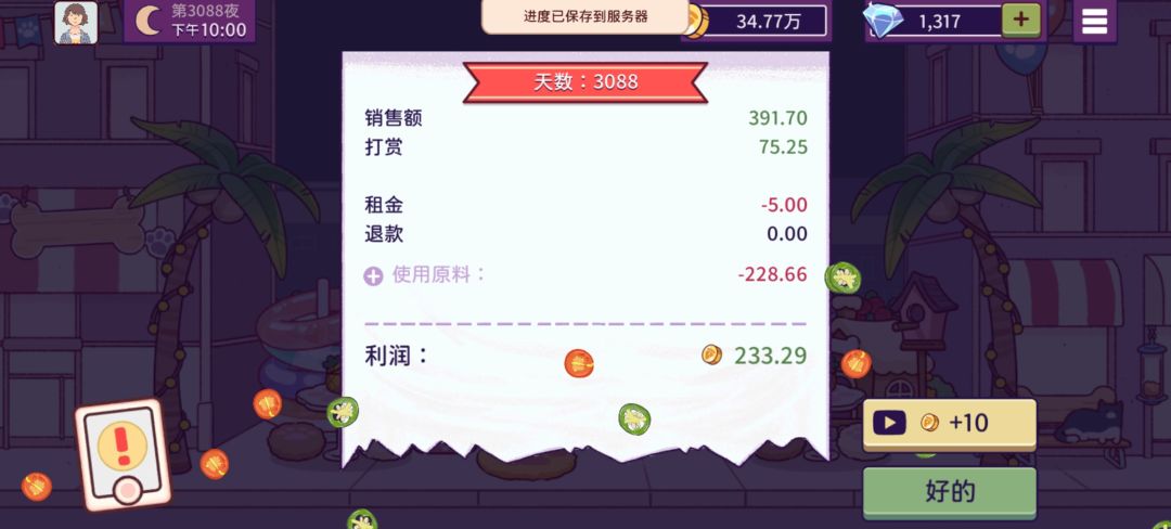动态图片 13