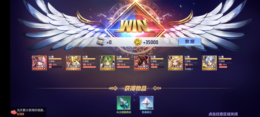 国际服欢迎各位 1