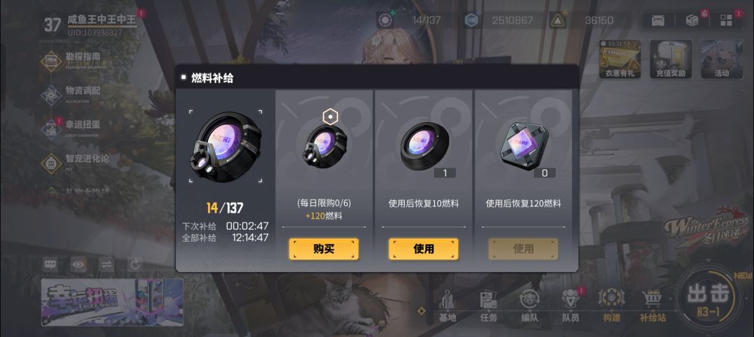 还以为是31号 2
