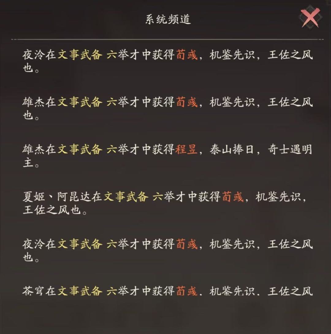 概率这一块 2
