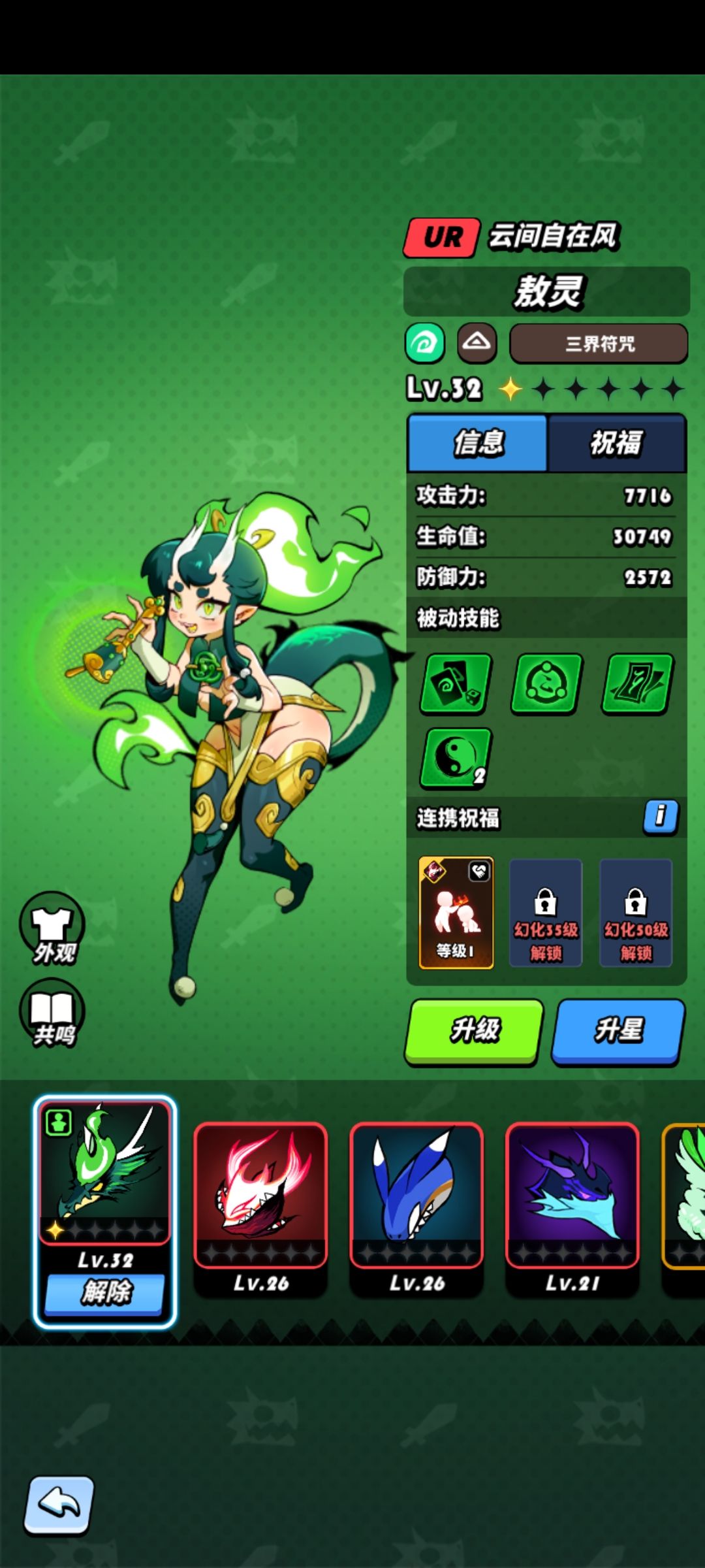 求大佬解惑 2