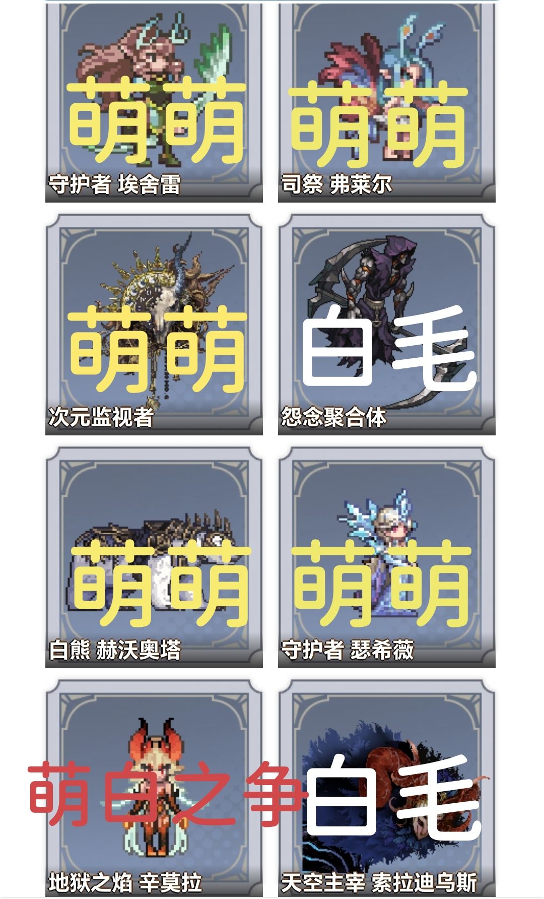 各个副本强度参考 2