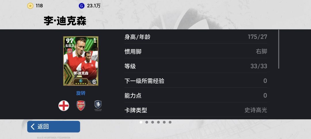 刚玩,出了这两个,怎么样 2