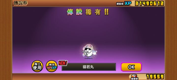 黑金卷出的,真爽!截图