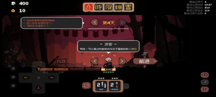 不是,真的只有四天吗?截图