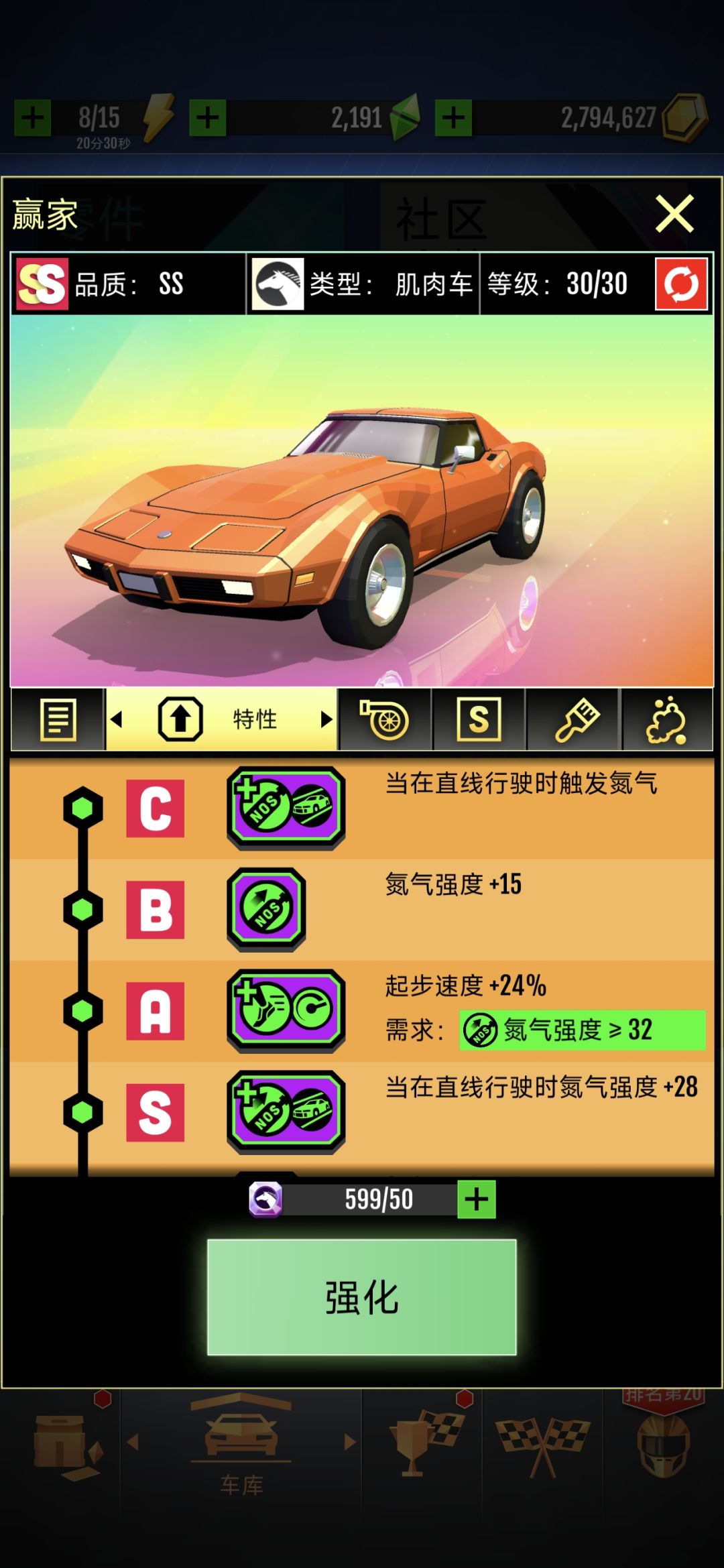 「弹跳大满贯」是每月的常驻活动吗? 2