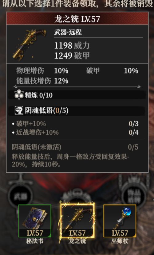 请问给位大佬,这个应该选哪个套装的?给哪个用比较号谢谢截图