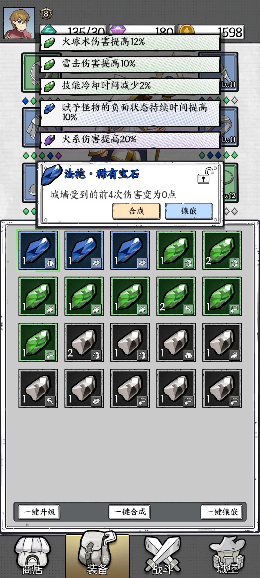 好倒霉啊!! 3