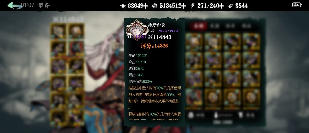 请大佬帮看看还得如何提升 1