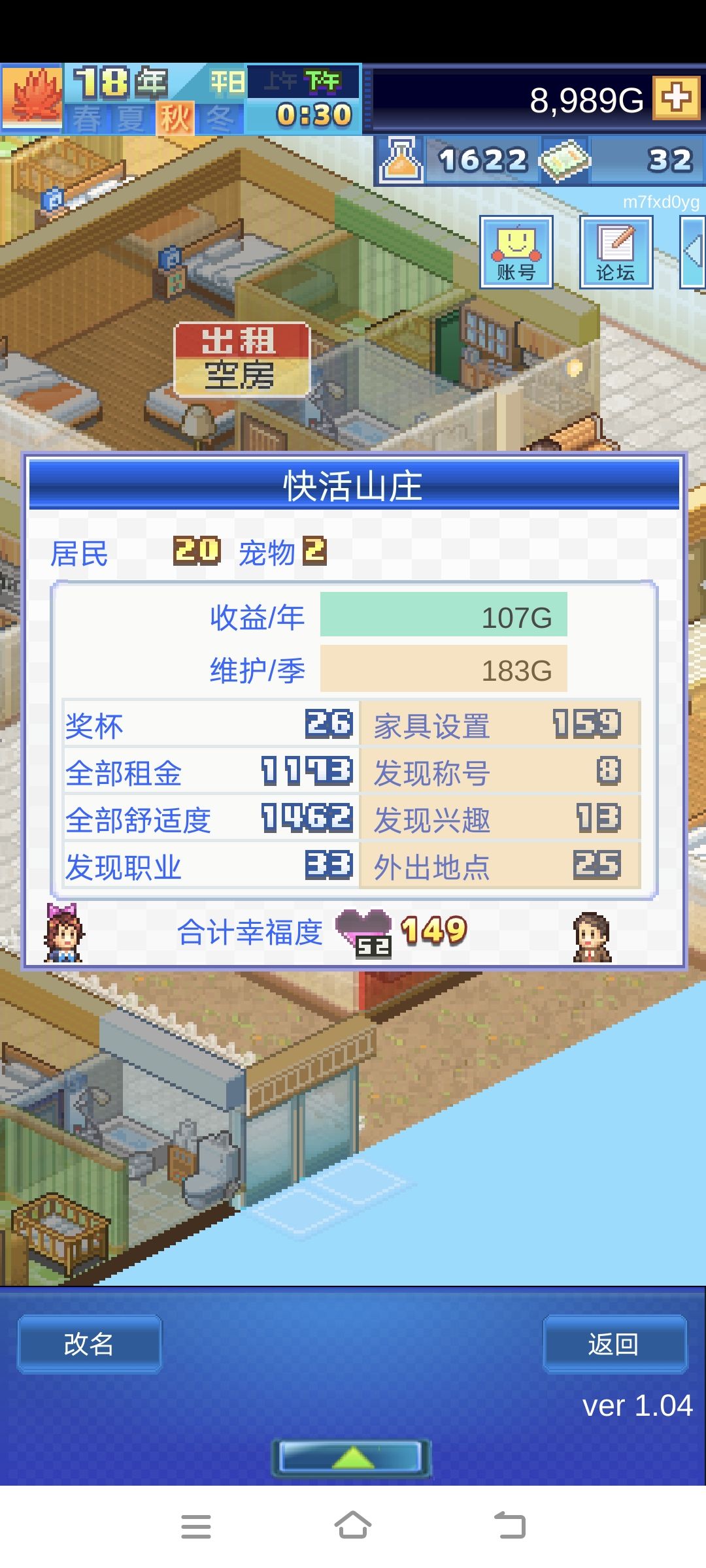 雷霆版二周目继承 1