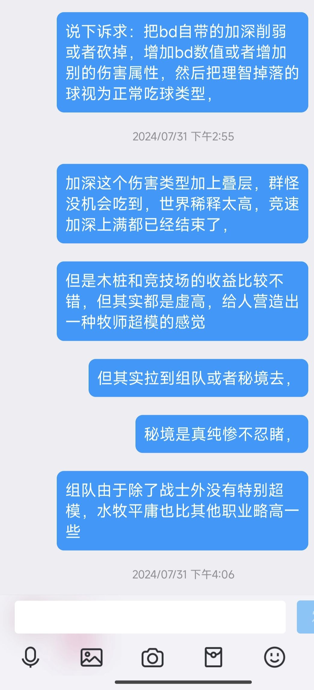 超模水牧 1