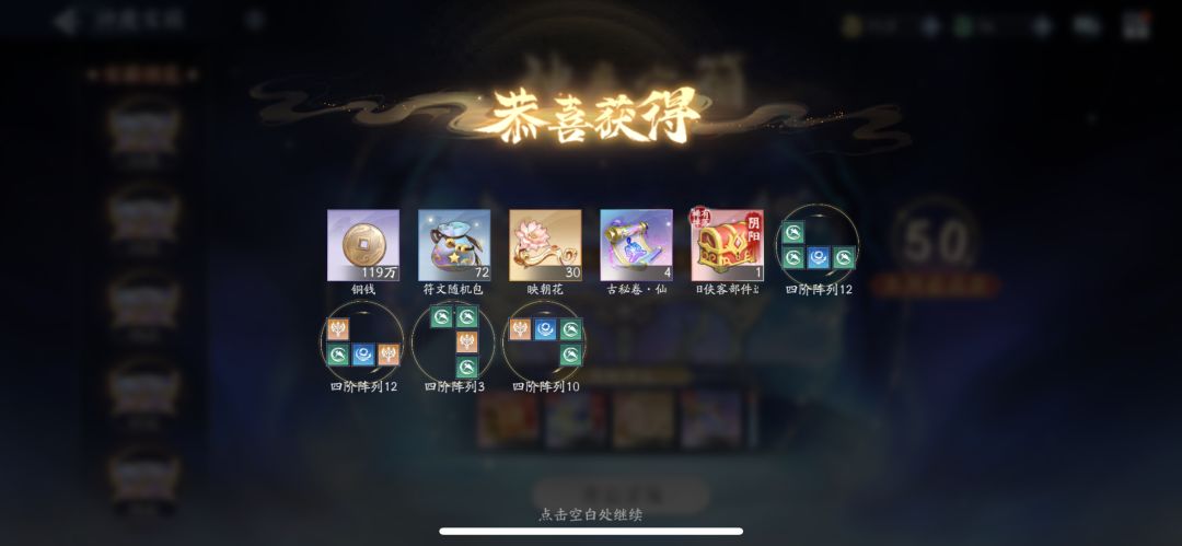 12月25日金龙收益(入坑183天) 2