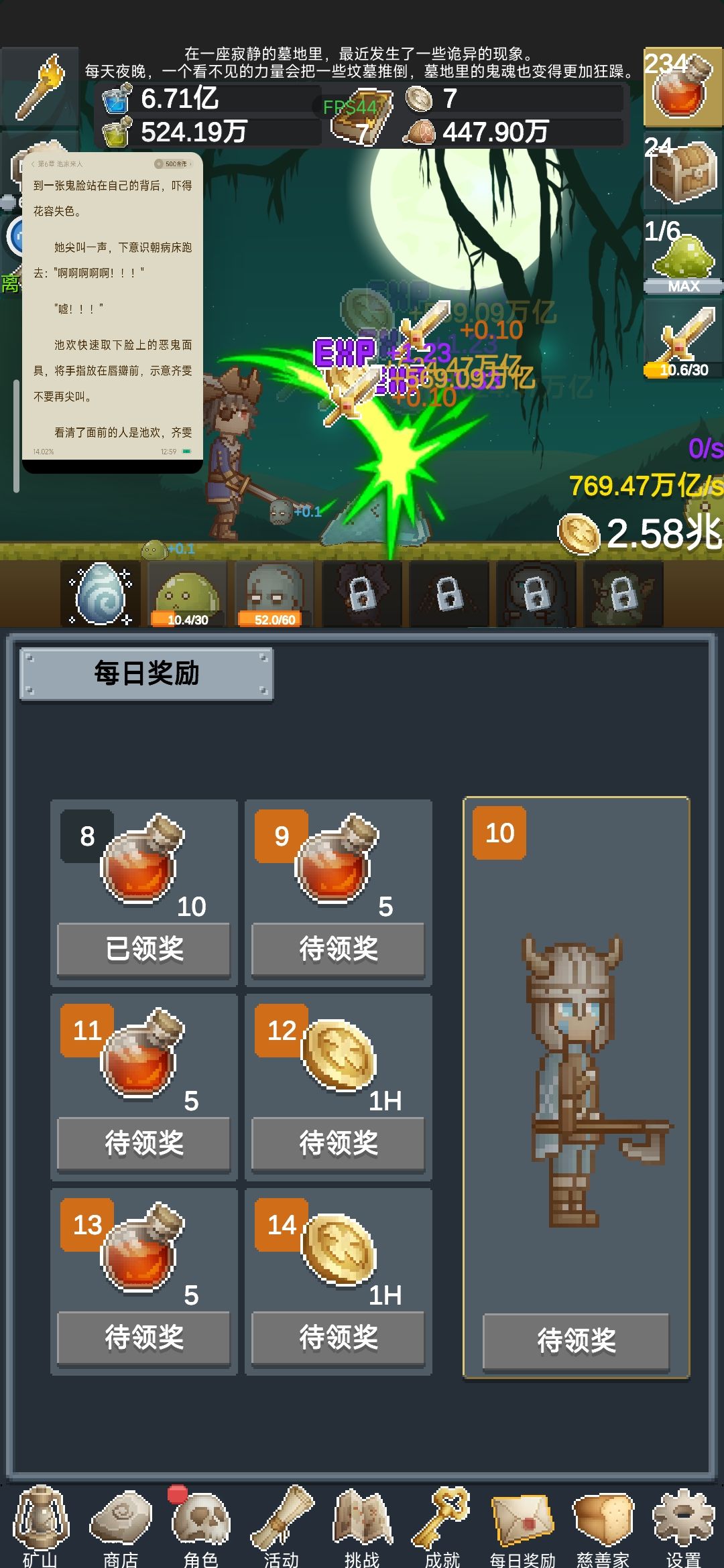 挂件快乐 1