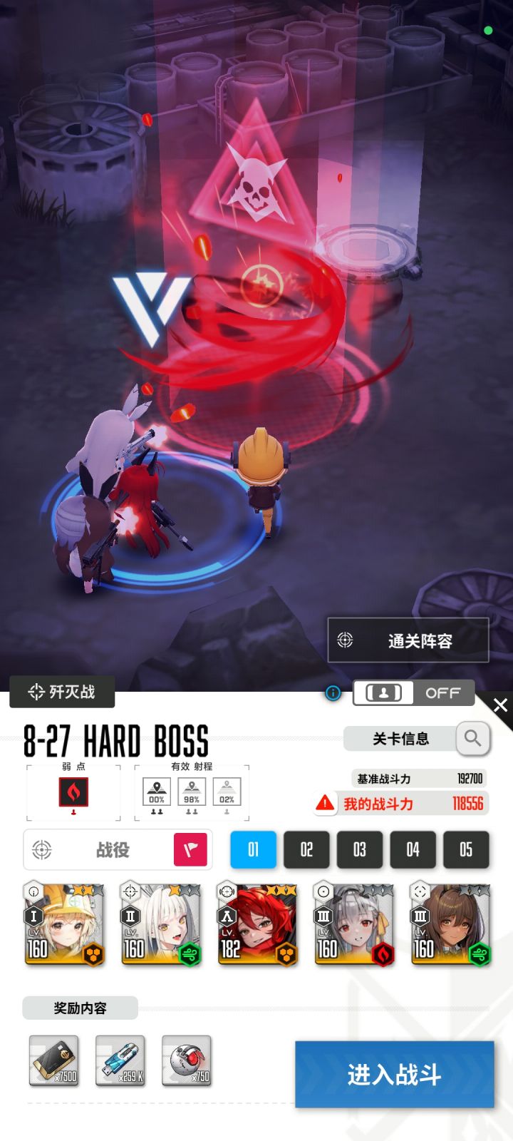 13天之天选打工人:帽神截图