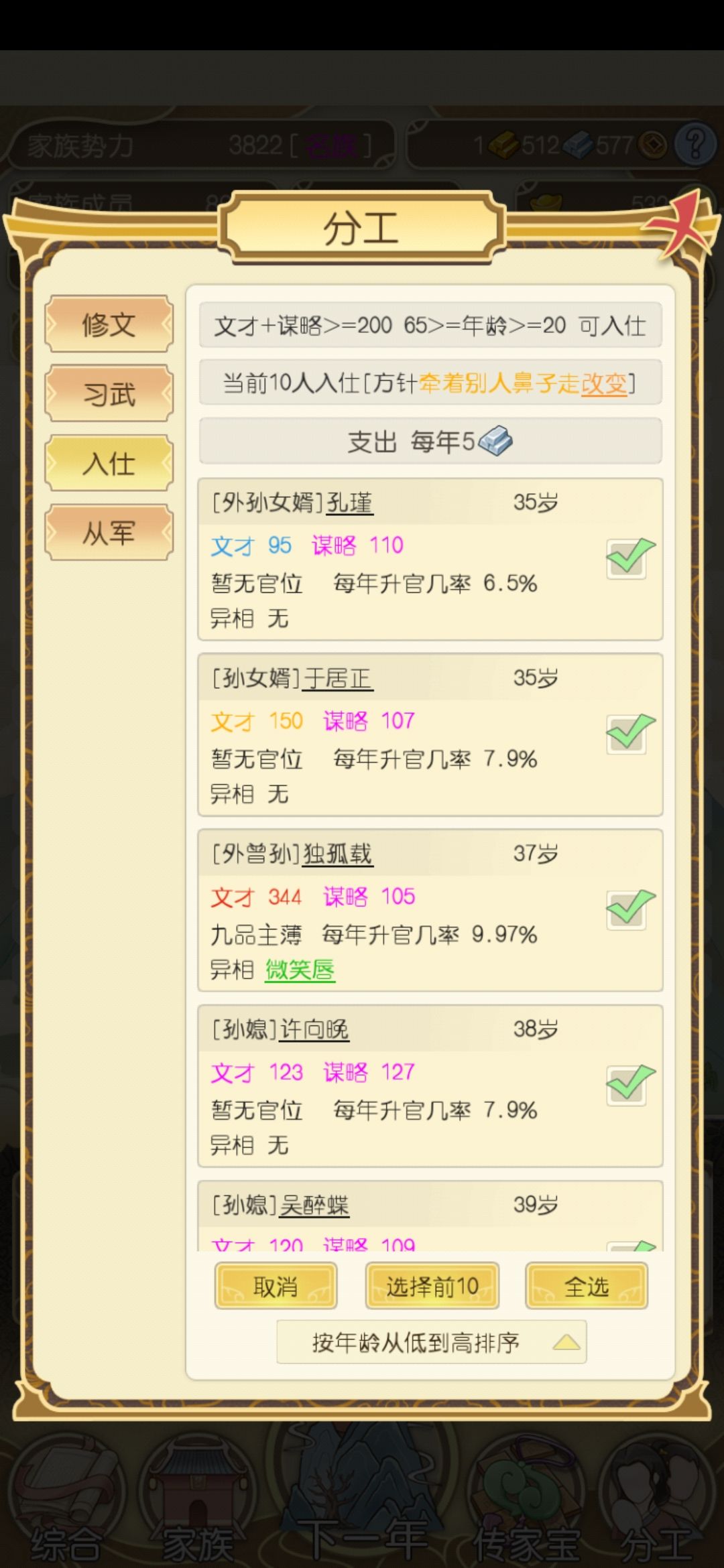 动态图片 5