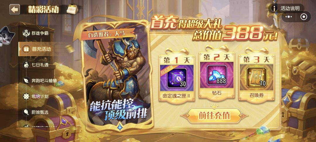 这游戏适合0氪玩 1