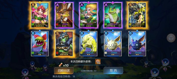 这，就是欧皇!截图