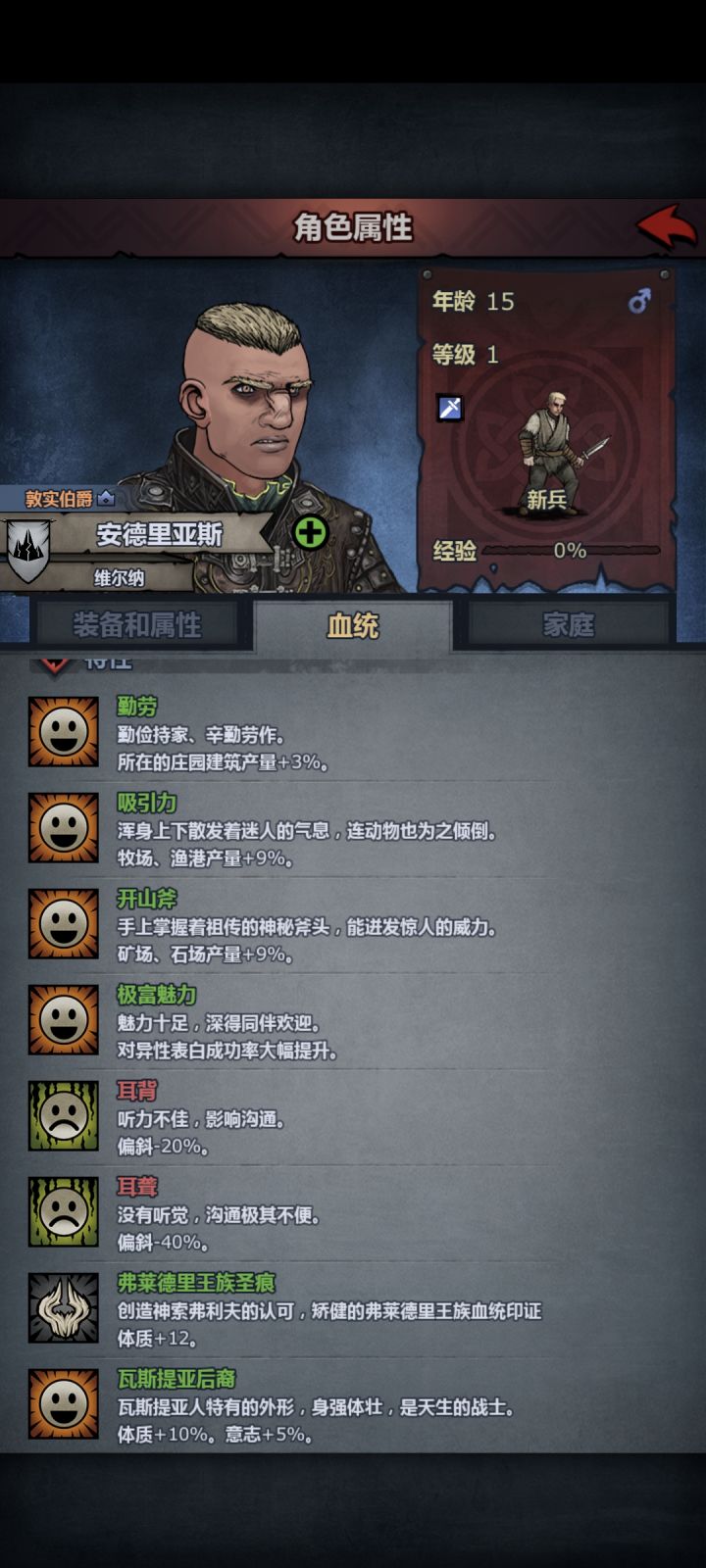 听不见曲子建议诗人不给加成截图