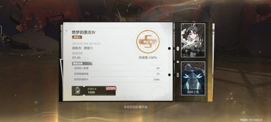 孩子,我真的很需要手法 1