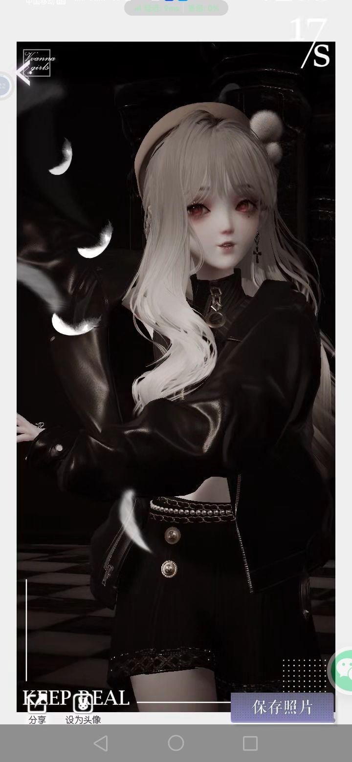 双子 1