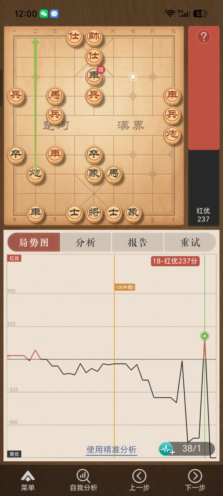 求解析截图
