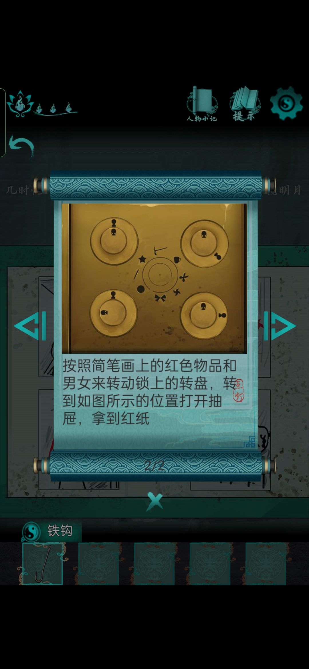 简笔画这个没看懂,求解 2