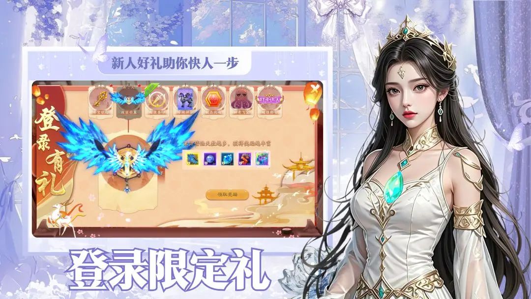 【新游预约】奇幻仙侠MMO手游,天书残卷! 2