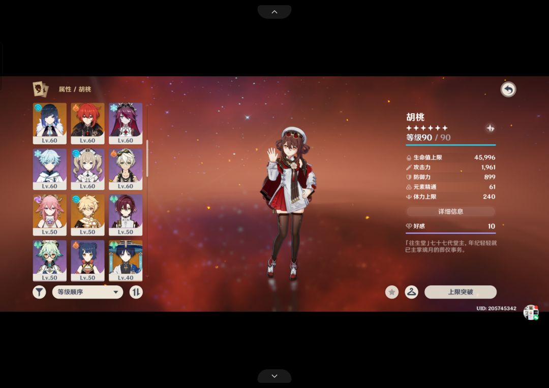 有无大佬 3