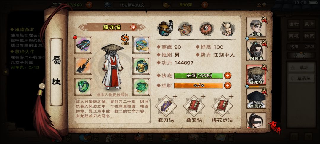 萌新求助 3