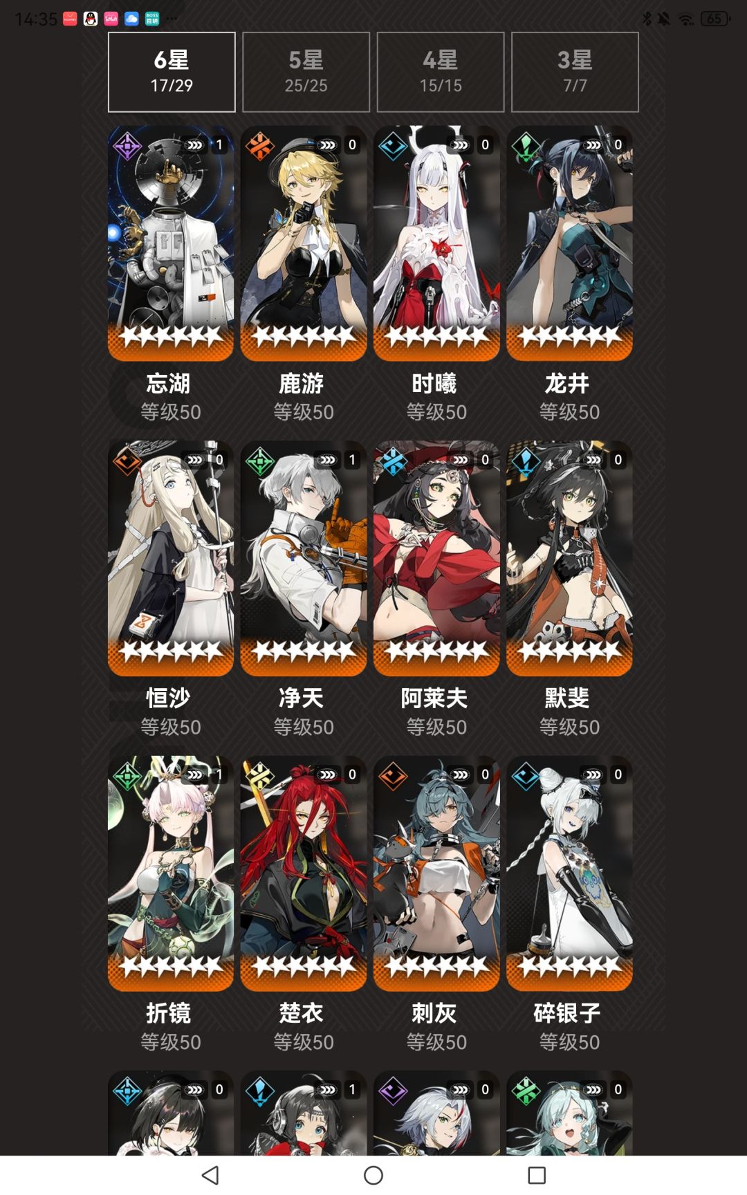 需要抽吗 3