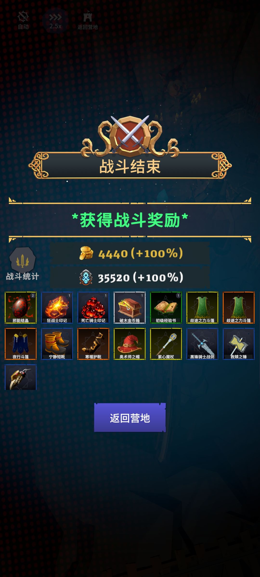 真难得 1