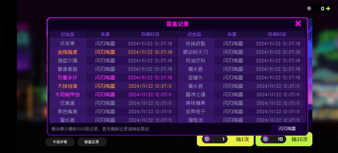 能不能不要给我出指虎了 9